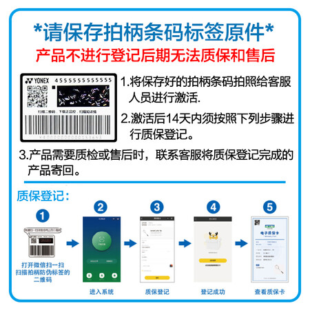 亲身感受YONEX尤尼克斯羽毛球拍全碳素单拍青少年儿童NRJR蓝4U已真实使用评测？谁知道内幕呀！！