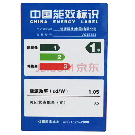 优派TD2420-2 FHD触控显示器怎么样？做工如何？