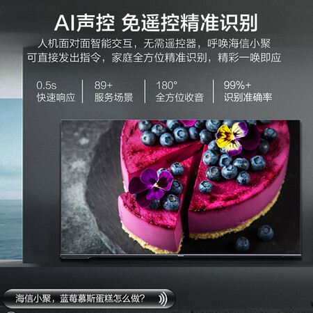 平板电视海信hz55e7d荣耀智慧屏画质比较哪个好?区别大吗?