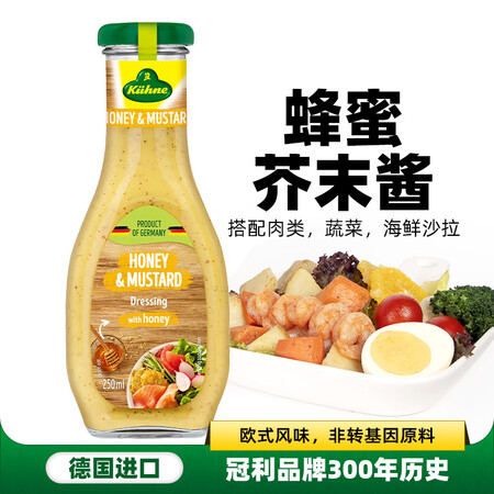 冠利调味酱怎么样？好不好用？