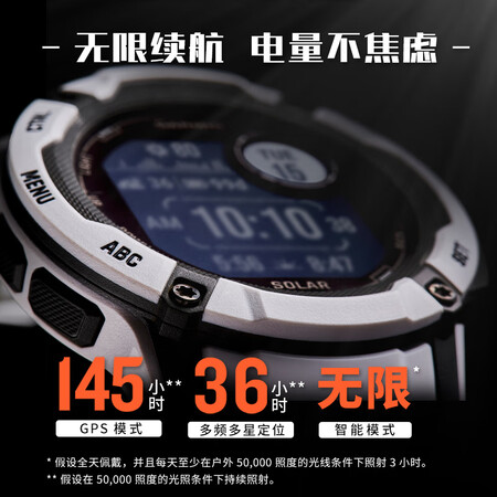 探索剖析Instinct 2x本能智能手表划算不划算？用后半年客观评价评测感受！