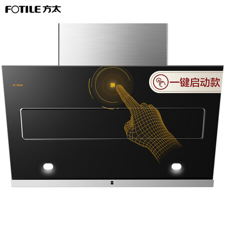 方太jqd6t和jqd2t的差别有没有-方太jqd6t和jqd2t的区别解析_http://www.itswebtime.com_好物推荐_第1张