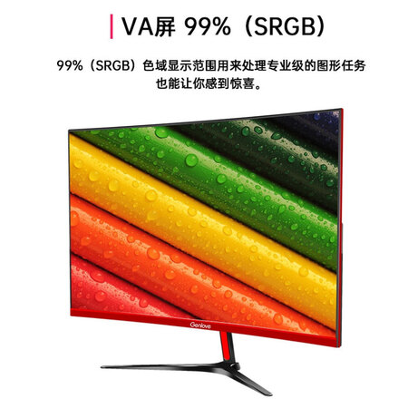 GeLove 31.5英寸 75Hz 1800R曲面显示器G32S01怎么样?是品牌吗?