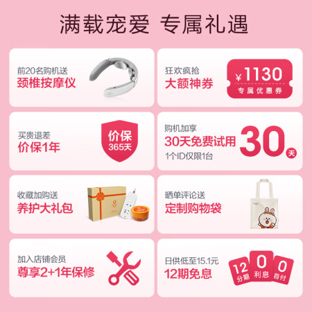 奥佳华7102与7508按摩椅比较哪款好一些_http://www.meifudie.com_好物_第4张