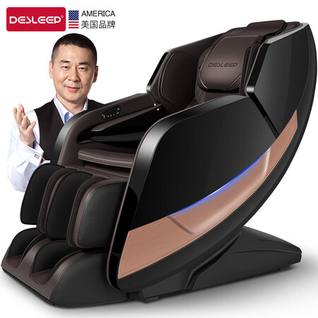 迪斯DE-T600L按摩椅怎么样?评测好吗?