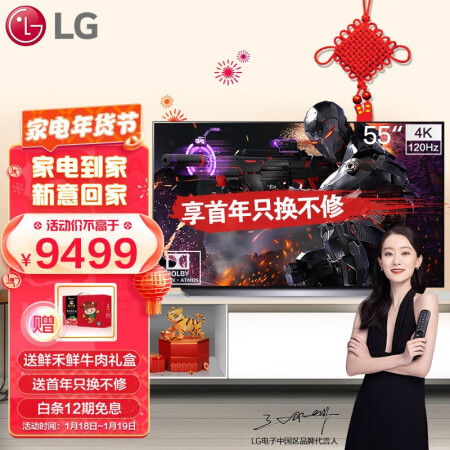 LG OLED55C1PCB怎么样？质量好吗？