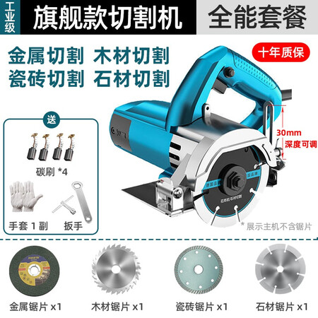 良心评测点评梦多福 瓷砖切割机手提锯云石机木工石材多功能电锯家用无值不值得入手？消费者用后感受如何！！