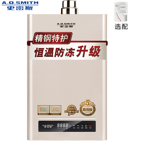 史密斯JSQ26-VDG怎么样-史密斯JSQ26-VDG用户使用体验与功能解析_http://www.itswebtime.com_好物推荐_第1张