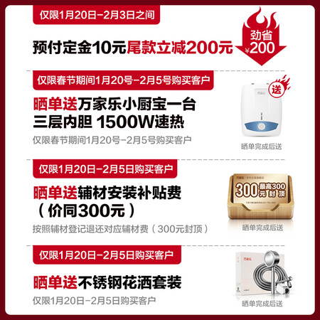 万家乐L1PB24-12B1怎么样?是品牌吗?