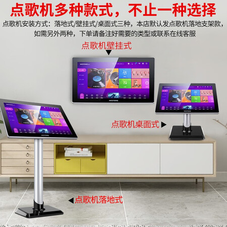 威斯汀K35点歌机家庭影院ktv音响值不值呢-威斯汀K35点歌机家庭影院ktv音响用户口碑_http://www.meifudie.com_好物_第5张