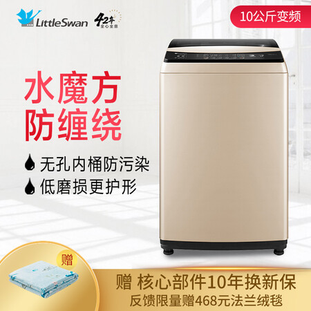 小天鹅tb100v80wdclg与vt181哪个好?有啥区别?