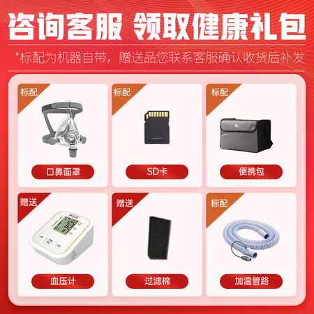 了解点评瑞迈特瑞迈特 BMC-G3B30VT质量好不好？爆料真实使用感受！