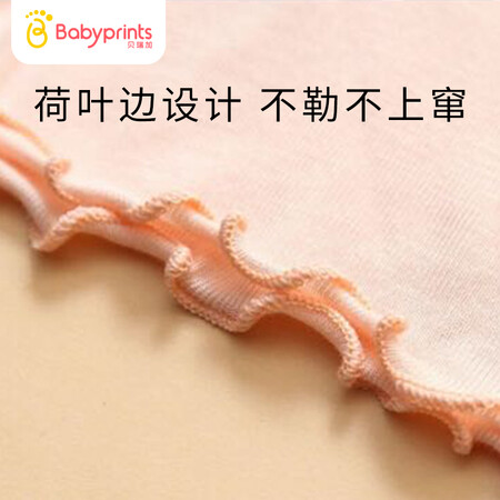 图文评测Babyprits女童安全裤评价如何？了解三星期感受分享！
