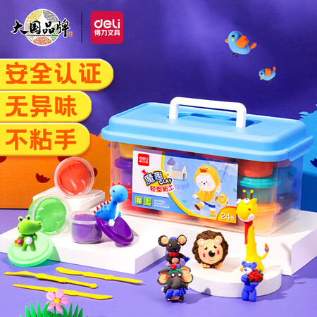 全新感受得力DL-67821是真的很优质吗？说说一星期真相分享！