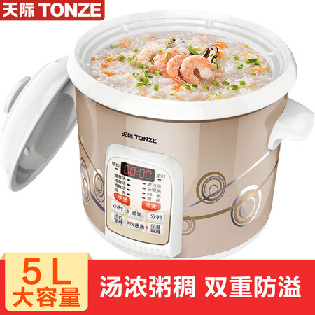 天际DGD50-50CWD怎么样?评价如何?