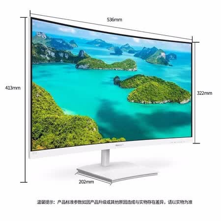 显示器飞利浦241e1与飞利浦241v8哪个好?区别有没有?