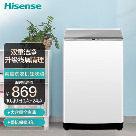 海信HB100DF52怎么样？评价好吗？