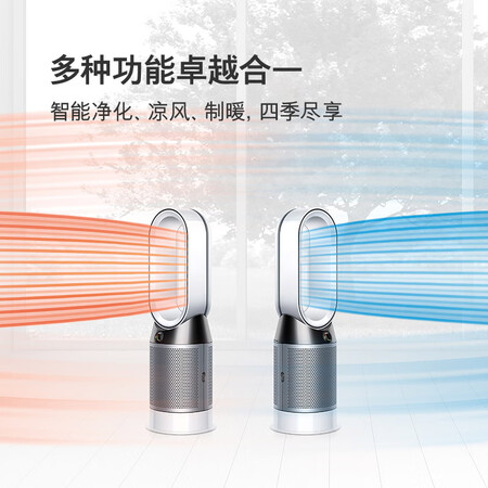 戴森hp04与hp05哪个好?有没有区别?