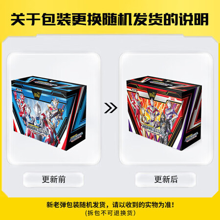 体验点评分析卡游超宇宙奥特英雄X档案值不值得入手？交流三个月感受分享！