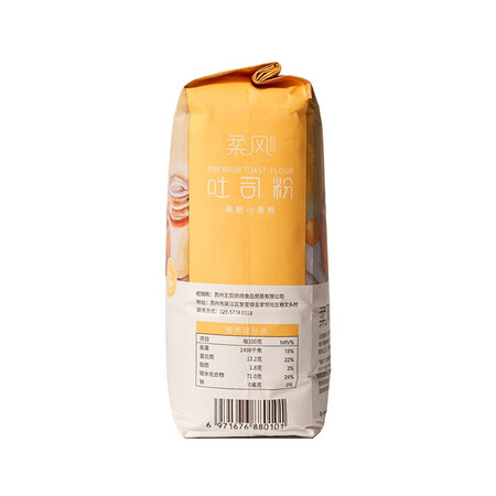 图文解说曝光柔风柔风 吐司粉2500g 烘焙材料王后面粉 披萨面包粉 无添加高口碑怎样？评测二个月感受告知！