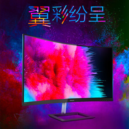 飞利浦27英寸1500R曲面显示器75Hz显示器271E1CS怎么样?评价好吗?