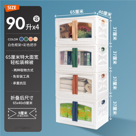 真实曝光禧天龙双开门免安装储物柜 可折叠收纳柜 65cm特大面宽90升优缺点揭露评测？看看两个月感受分享！