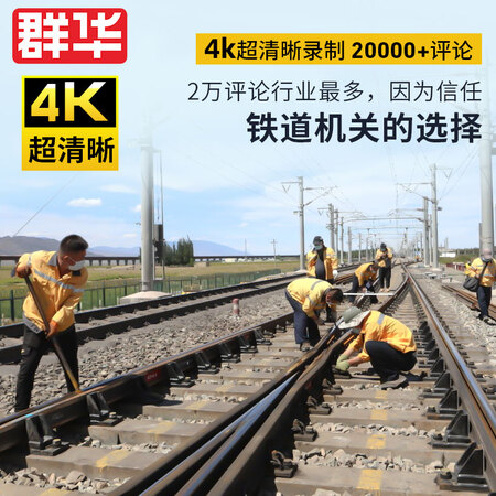 群华D2怎么样？质量好吗？