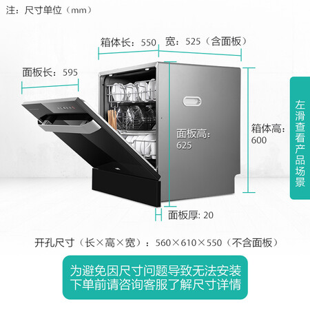 华帝JWV8-H5怎么样?评价好吗?