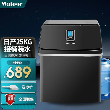解疑点评沃拓莱（Watoor）HZB-20FS给说说好不好？全面解析曝光！
