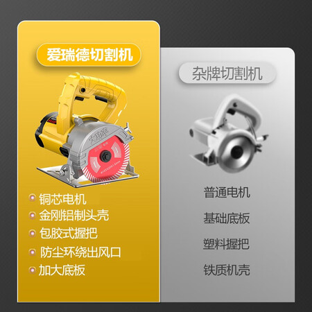 到手曝光爱瑞德电动工具评测优缺点？评测三个月感受告知！