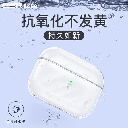 点评知道亿色AirPods 3 初色朗纹系列保护套-剔透白（赠挂钩）说实话好不好？区别明显吗怎么选择！