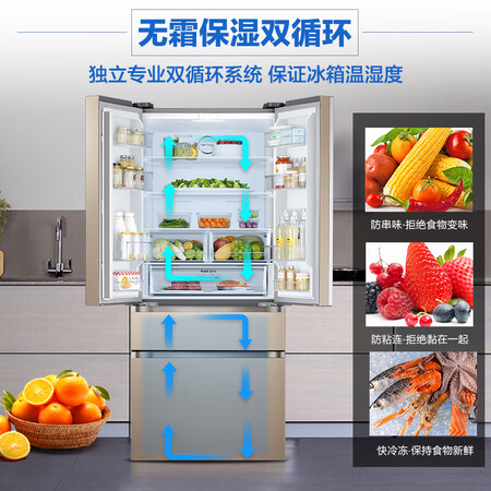 三星510升风冷无霜双循环变频多门冰箱怎么样?谁用过评价?