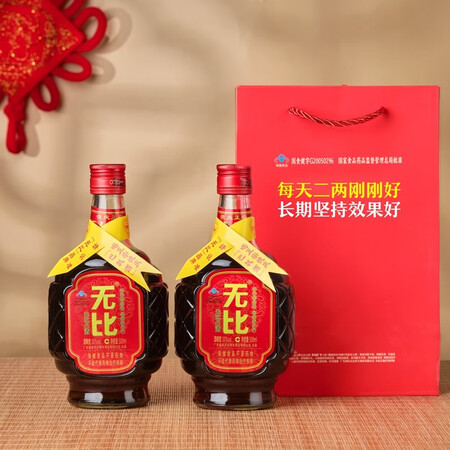 良心分析【百年品牌】无比凸养生保健酒30度500ml纯植物配方每2瓶配礼评测质量如何呢？家里使用的感受！