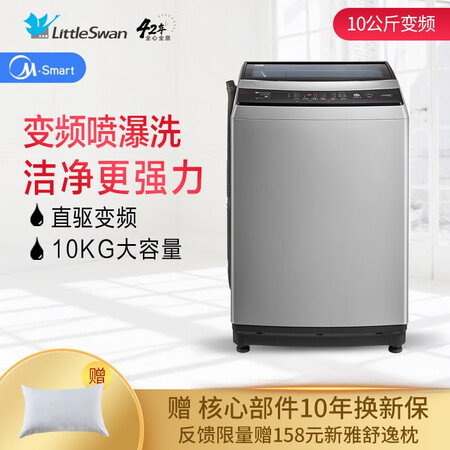 小天鹅TB100V60WD怎么样？做工如何？