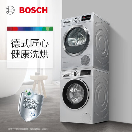 博世洗衣机怎么样？是品牌吗？