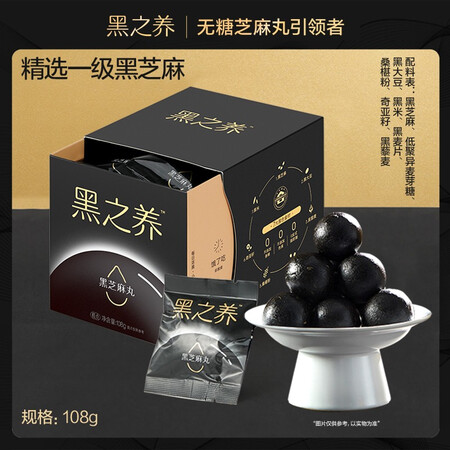 五谷磨房6954306883727怎么样？性价比高吗？