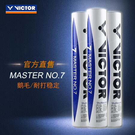大家体验威克多大师7号77速性价比高吗？真相揭秘啦！