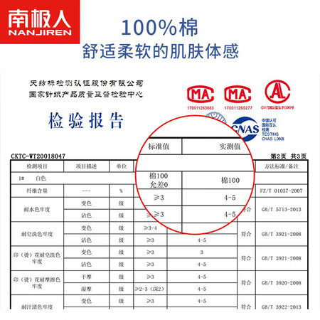 高手吐槽南极人纯棉短袖T恤男夏季男装圆领体恤男士汗衫t恤情侣打底衫上衣黑色能入手吗？分享一星期心得分享！