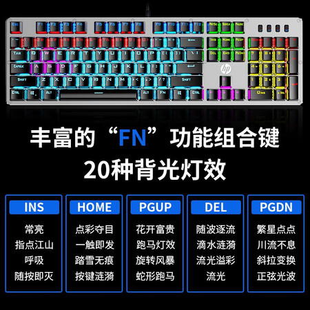 用过感受惠普（HP） GK100机械键盘鼠标套装有线游戏吃鸡lol台式评价真的好吗？优缺点内幕透露！！