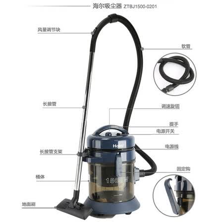 吸尘器海尔ztbj1500-0201和t5155哪个好?有区别没有?
