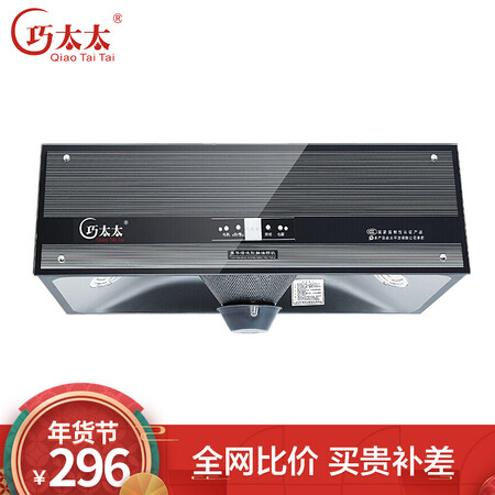 巧太太A319怎么样-巧太太A319性能测评与使用体验_http://www.itswebtime.com_好物推荐_第1张