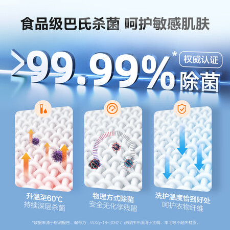 海尔EG100mate2S和小天鹅TG100哪个好点？区别大不大？