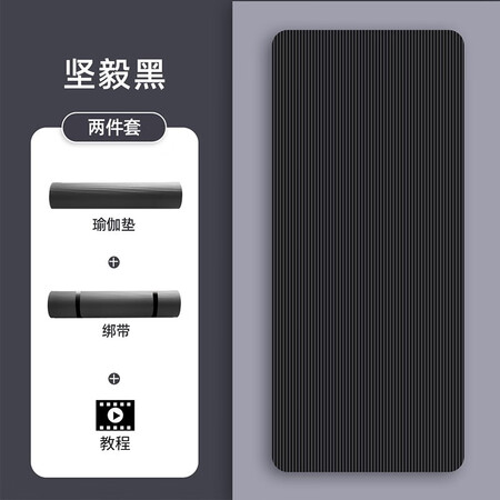 优缺点评测悦步瑜伽垫体验反馈优缺点？说说三周感受告知！