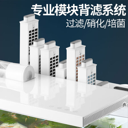 过来人点评画法几何智能生态鱼缸S600客厅金鱼缸水族箱米家App可控带功能如何？曝光优缺点！