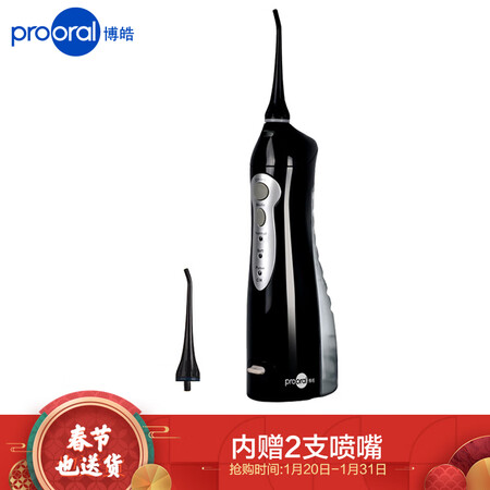 博皓5002怎么样?性价比高吗?