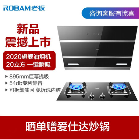 老板27a2和老板27n0哪个好?有没有区别?