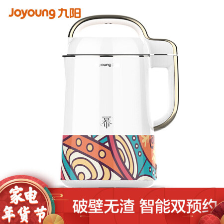 九阳DJ13E-Q11怎么样-九阳DJ13E-Q11真实用户评价分享_http://www.meifudie.com_好物_第1张
