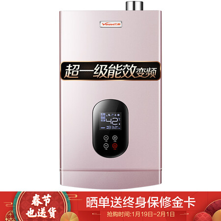万和JSLQ27-688W16怎么样?质量如何?