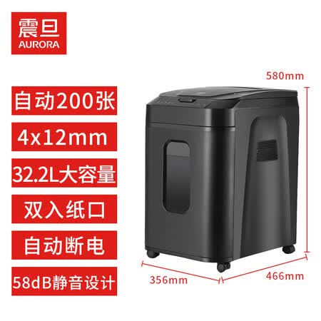 震旦AS200CM怎么样?牌子好吗?