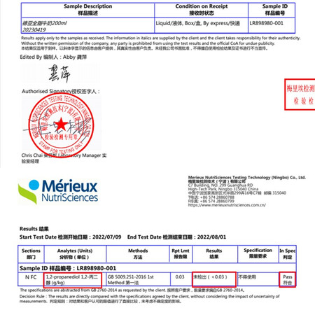 全新评测德亚（Weidendorf）牛奶乳品质量评测揭秘？看看两周经验分享！